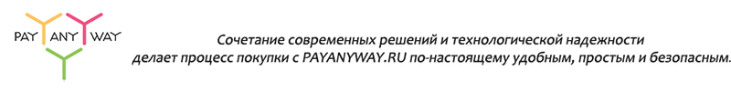 https://payanyway.ru